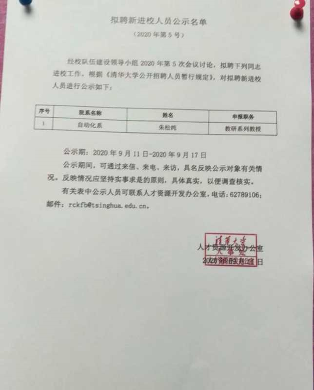 人工智能|顶级AI学者弃美回国，任教清华，只为两个字！