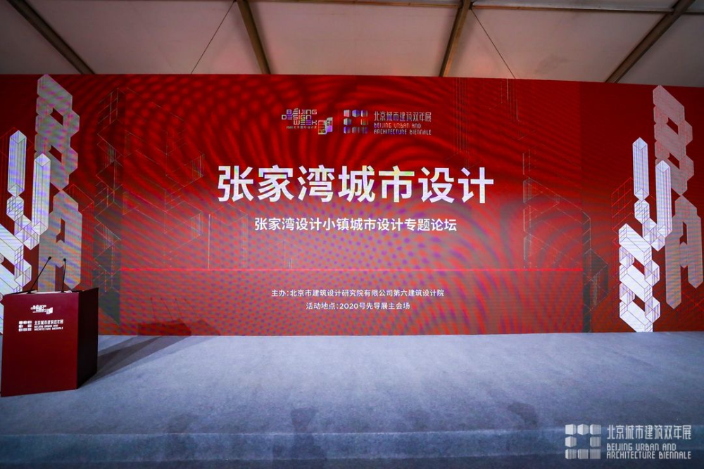 张家湾|张家湾设计小镇创新中心将迎“新”