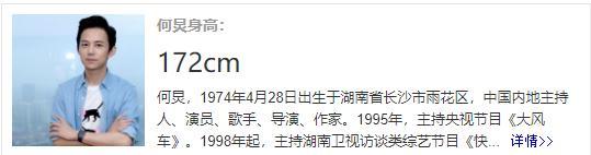 撒贝宁|撒贝宁的“尴尬C位”，戳中了娱乐圈太多男明星的痛处