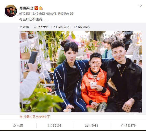 撒贝宁|撒贝宁的“尴尬C位”，戳中了娱乐圈太多男明星的痛处