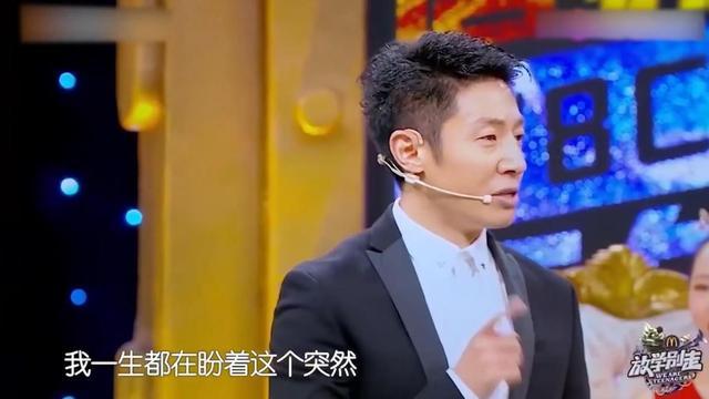 撒贝宁|撒贝宁的“尴尬C位”，戳中了娱乐圈太多男明星的痛处