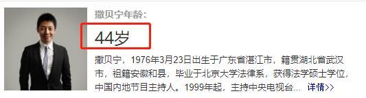 撒贝宁|撒贝宁的“尴尬C位”，戳中了娱乐圈太多男明星的痛处