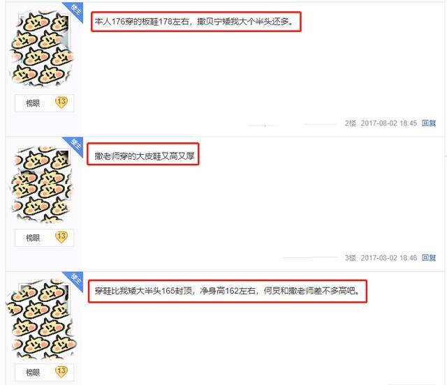 撒贝宁|撒贝宁的“尴尬C位”，戳中了娱乐圈太多男明星的痛处