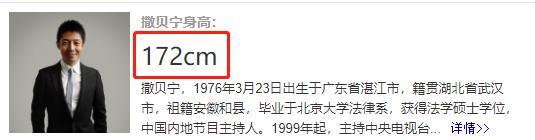 撒贝宁|撒贝宁的“尴尬C位”，戳中了娱乐圈太多男明星的痛处