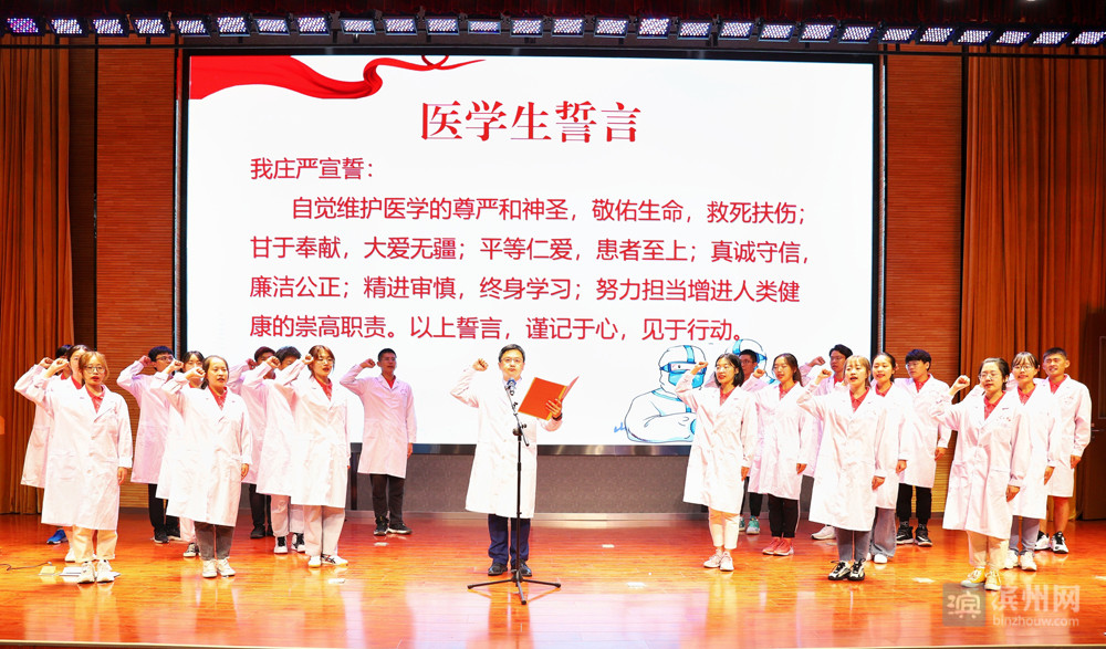 抗疫先锋李洪波带领医学新生宣誓