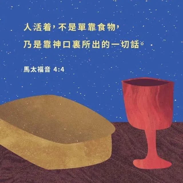 圣经翻译的把关人富善