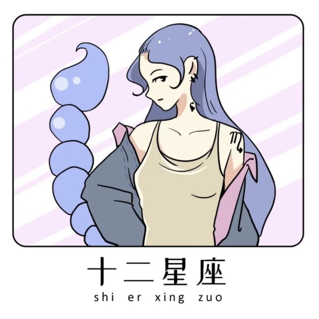 天生强大 最易加入豪门的血型星座女 腾讯网