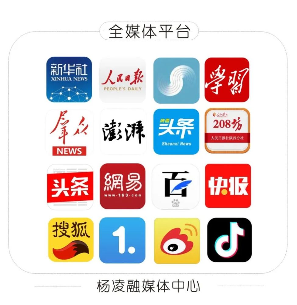 秦腔|摇滚＋秦腔，嗨爆农高会！