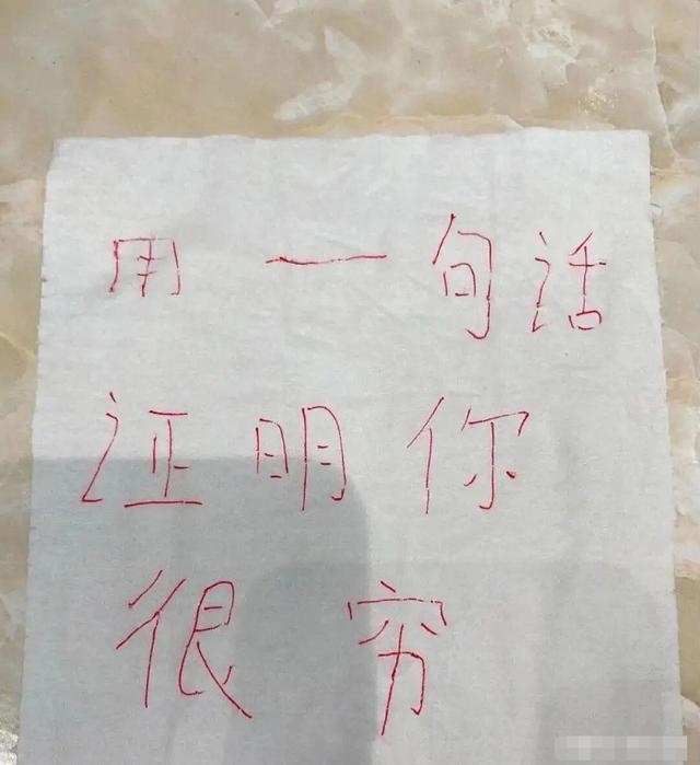 "单身很久才能摆出来的造型,不过确实非常的成功!