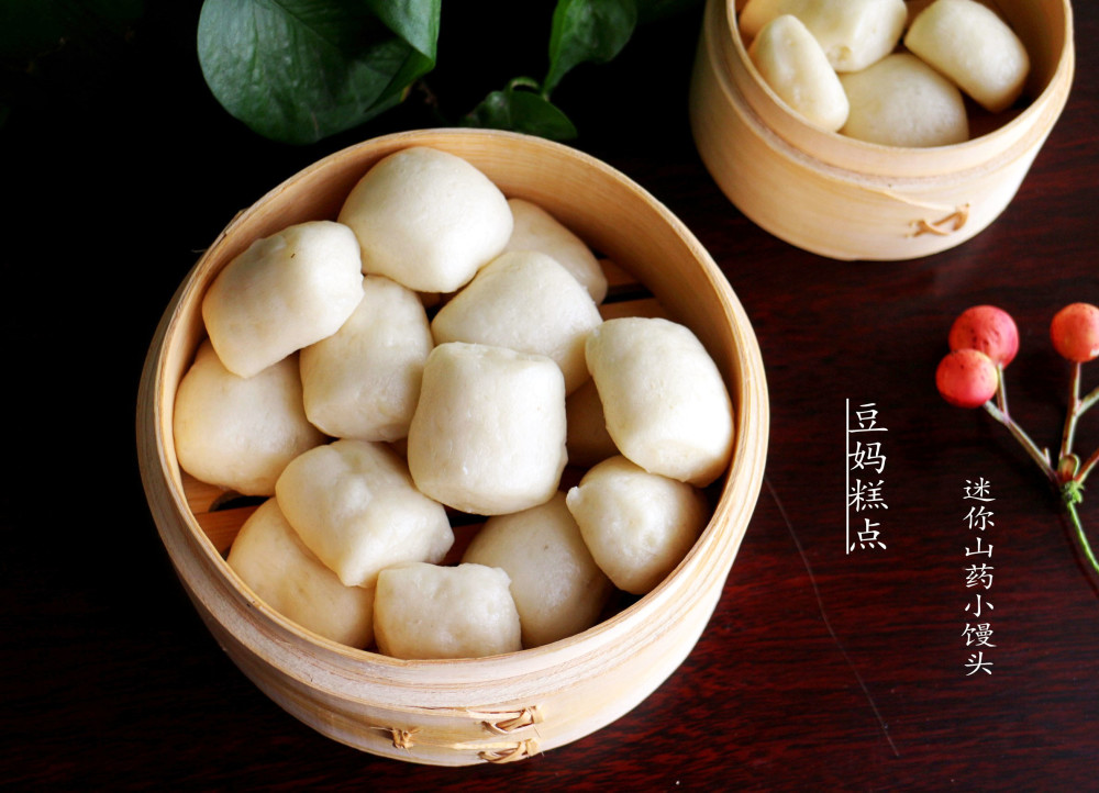 迷你山药小馒头