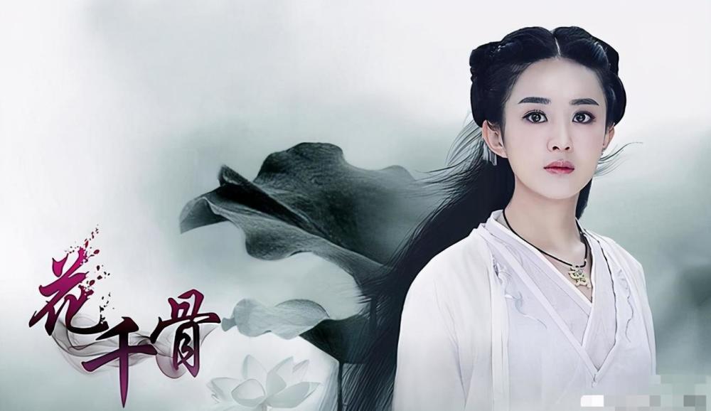 赵丽颖|赵丽颖诈奖？曾和刘涛抢视后风头，如今金鹰奖投票碾压杨幂