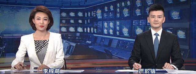 新闻联播|新闻联播又迎新女主播，新老交替呈五男五女格局，久不见欧阳夏丹