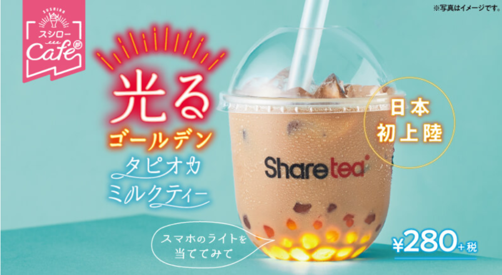 日本珍珠奶茶泡沫破灭在倒闭潮下存活要靠哪些招数