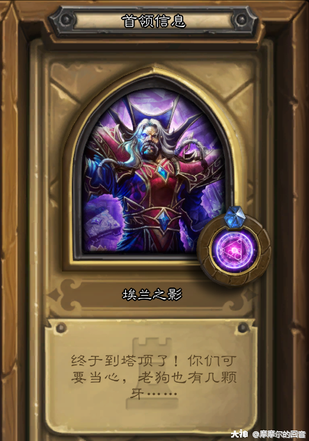 法师的最佳拍档好喝又能打的水元素