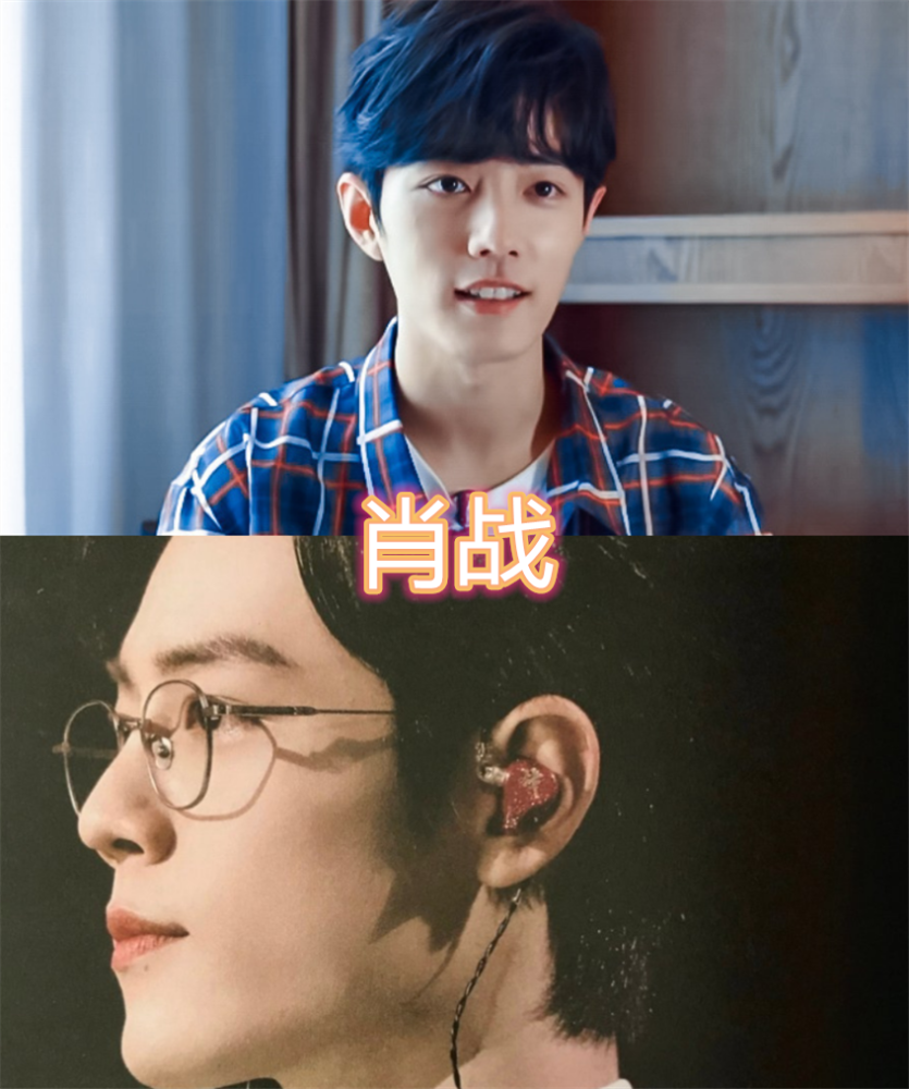 男明星都有专属耳返,黄明昊王一博是字母,周震南是星座,任嘉伦的有