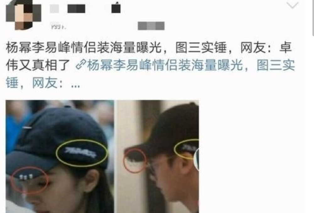 杨幂|杨幂新剧杀青与陈伟霆互动有爱，曾被港媒曝与谢霆锋结婚？王菲大怒4字回应