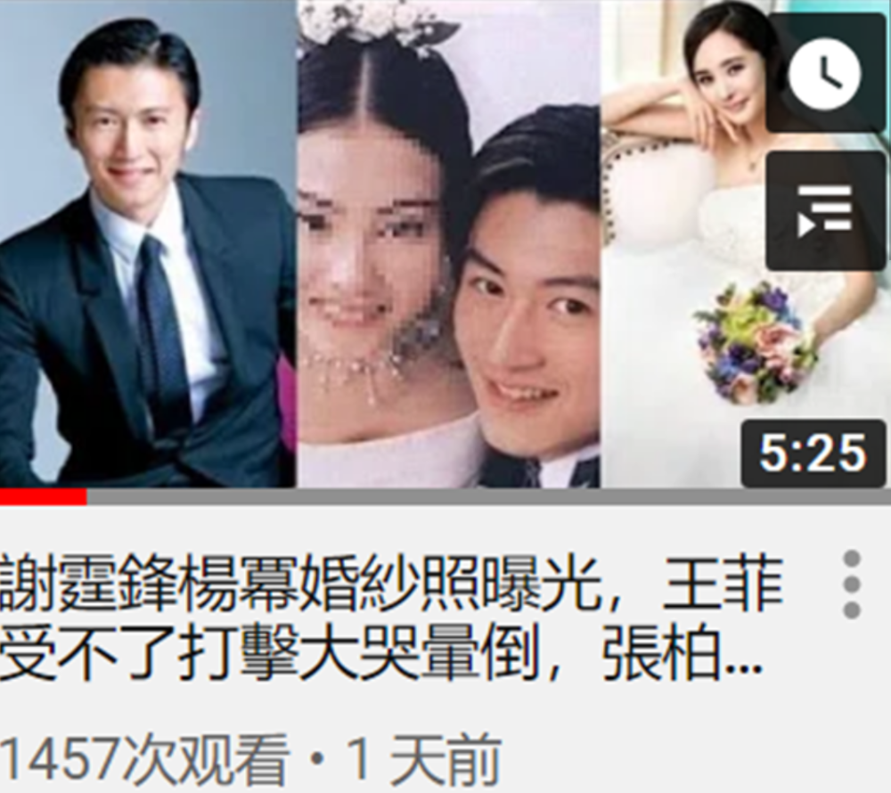 杨幂|杨幂新剧杀青与陈伟霆互动有爱，曾被港媒曝与谢霆锋结婚？王菲大怒4字回应