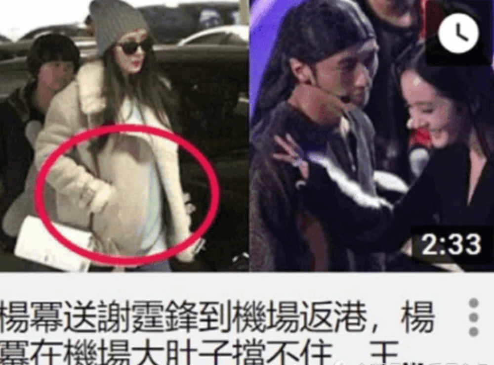 杨幂|杨幂新剧杀青与陈伟霆互动有爱，曾被港媒曝与谢霆锋结婚？王菲大怒4字回应