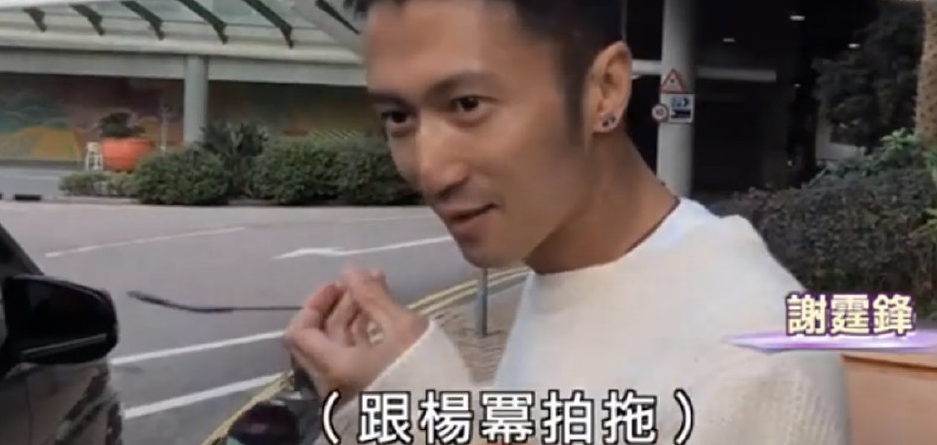 杨幂|杨幂新剧杀青与陈伟霆互动有爱，曾被港媒曝与谢霆锋结婚？王菲大怒4字回应