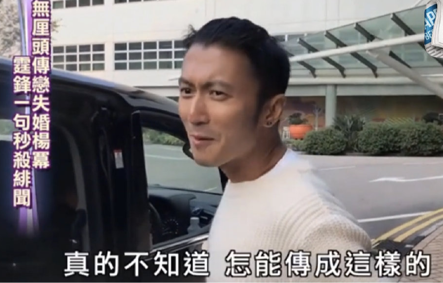 杨幂|杨幂新剧杀青与陈伟霆互动有爱，曾被港媒曝与谢霆锋结婚？王菲大怒4字回应