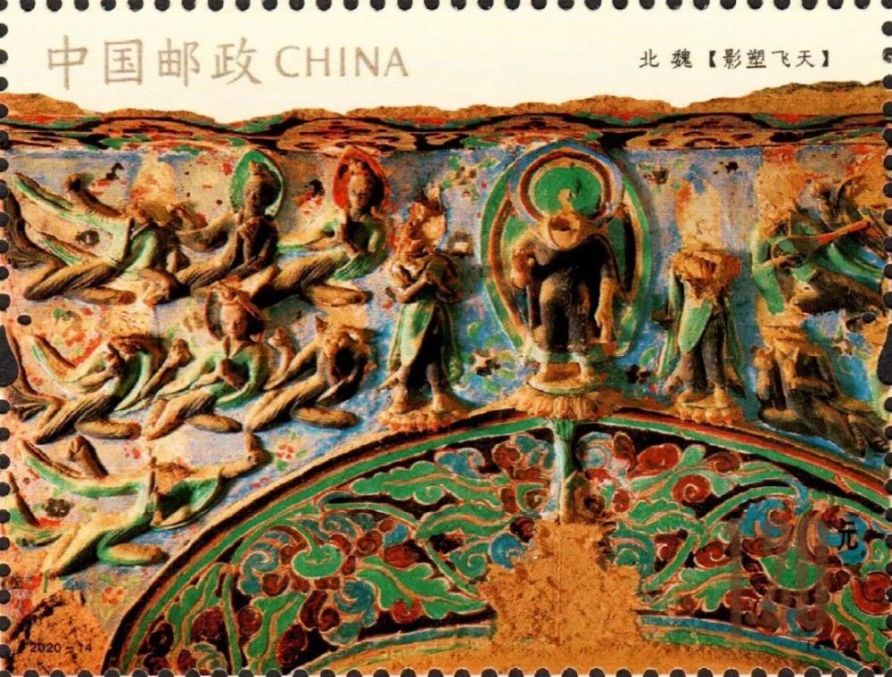 特种邮票|方寸之间，如何见敦煌之美