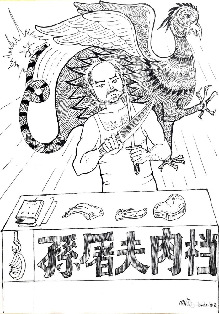 城里人和农村人