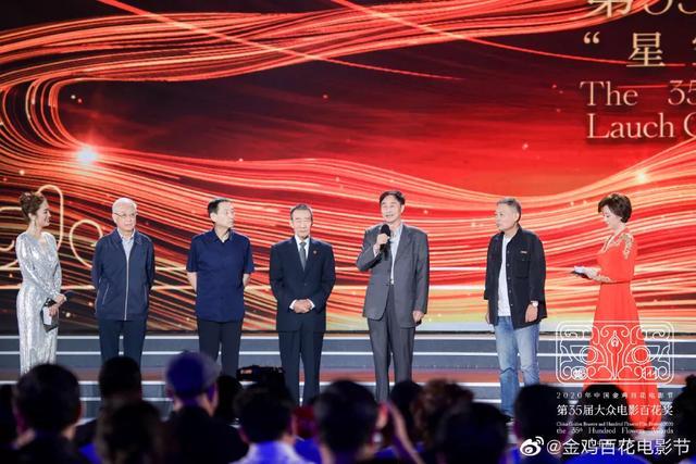 彭昱畅|众星出席百花奖启动仪式：姚晨长裙抢镜，徐帆气质出众，彭昱畅瘦了