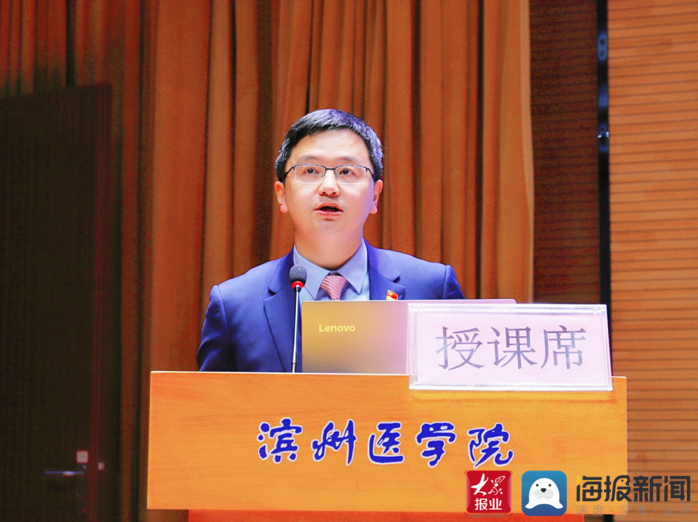 抗疫先锋李洪波讲授抗疫故事 苑东欣,山东省第三批援鄂医疗队员,滨州