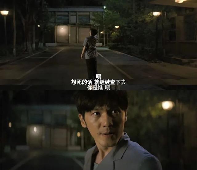 沉默的真相|评分越来越高，这部剧我一秒都不舍得快进