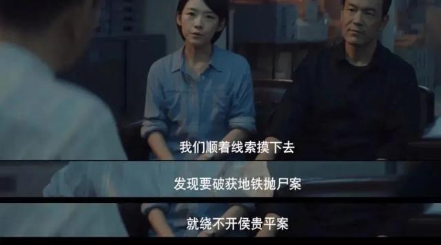 沉默的真相|评分越来越高，这部剧我一秒都不舍得快进