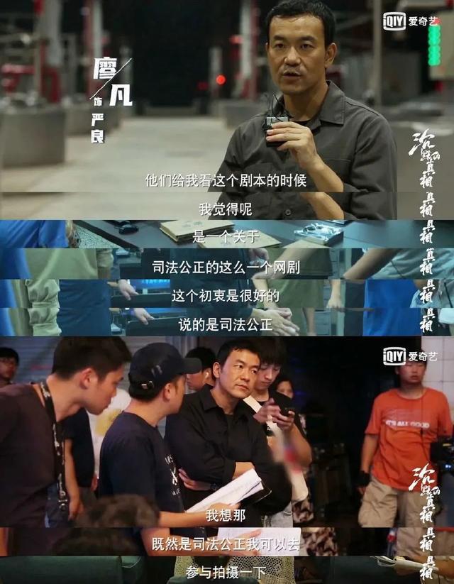 沉默的真相|评分越来越高，这部剧我一秒都不舍得快进
