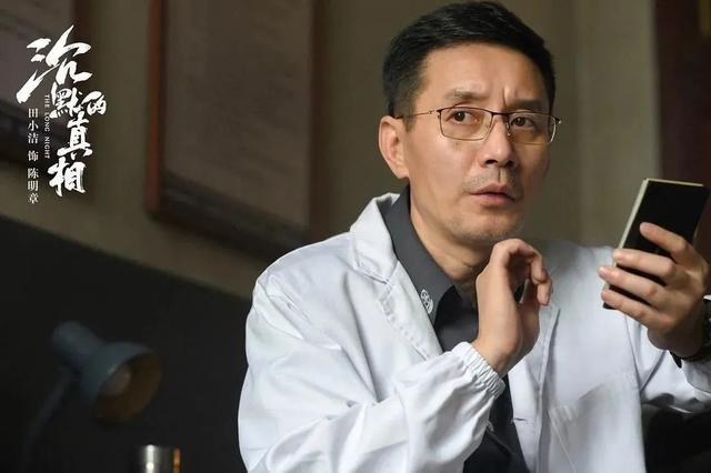 沉默的真相|评分越来越高，这部剧我一秒都不舍得快进