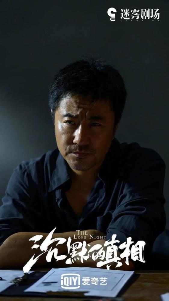 沉默的真相|评分越来越高，这部剧我一秒都不舍得快进