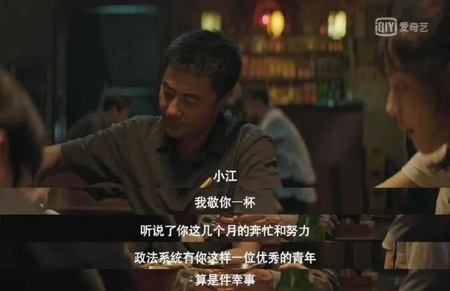 沉默的真相|评分越来越高，这部剧我一秒都不舍得快进