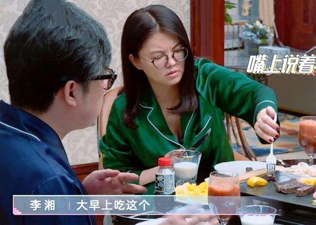 李湘|王岳伦节目中为李湘做早餐，网友：就这？难怪一个月7万伙食费