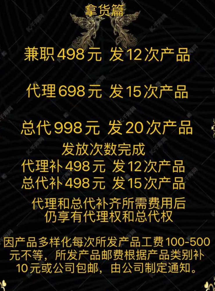 據王女士講,她做的這個手工頭繩兒需要交一定的押金,不然人家不信任她