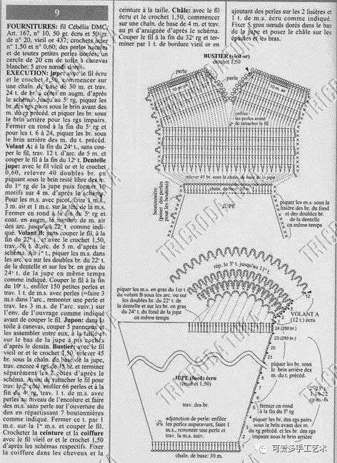 芭比娃娃|孩子玩旧了的芭比娃娃，用零线钩了几件华丽的裙子改造，竟大受欢迎！