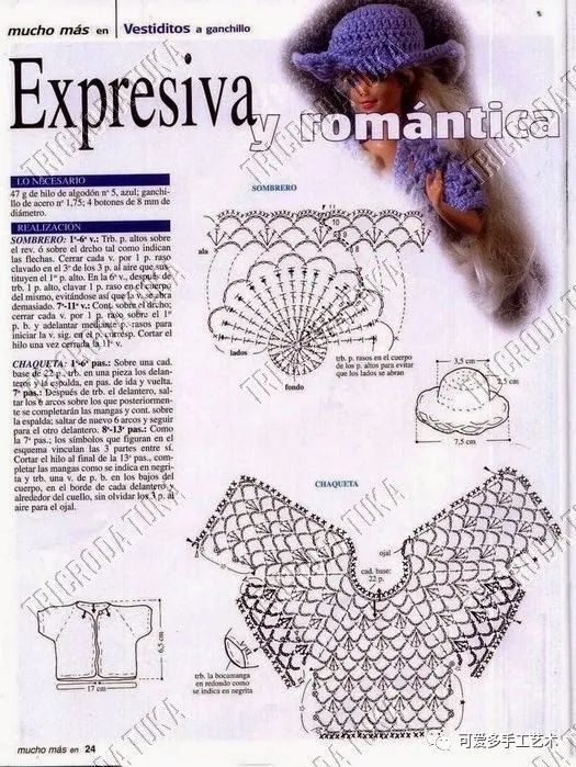 芭比娃娃|孩子玩旧了的芭比娃娃，用零线钩了几件华丽的裙子改造，竟大受欢迎！