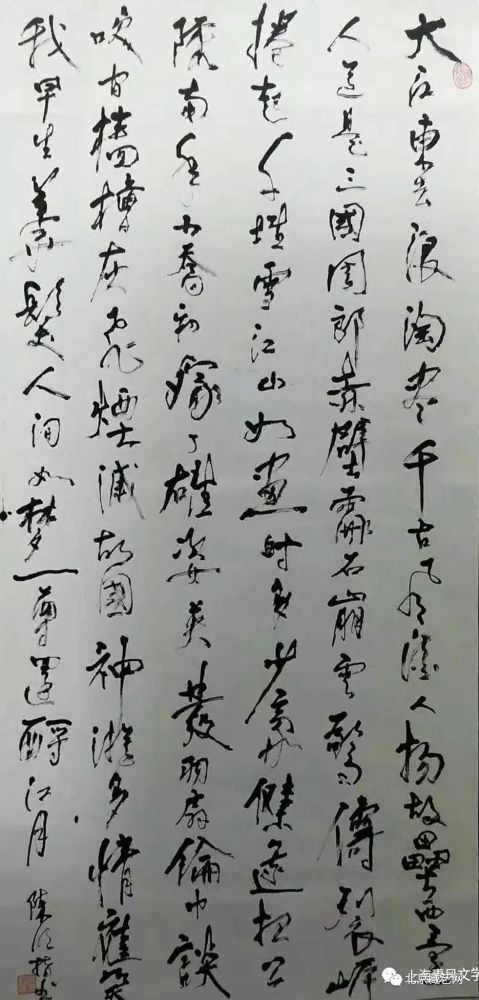 非物质文化遗产|【国庆专刊】2020年当代优秀艺术名家作品展——陈敏