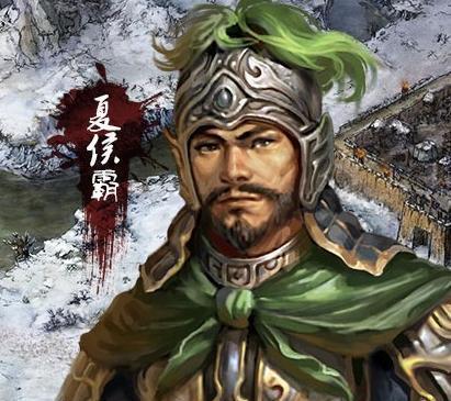 夏侯霸是曹魏夏侯渊的儿子为何后期会选择加入蜀汉