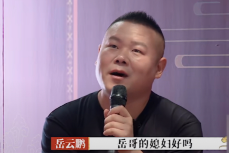 德云社团|德云社团综迎来首位女嘉宾，秦霄贤聊嫂子，烧饼、孟鹤堂秀恩爱