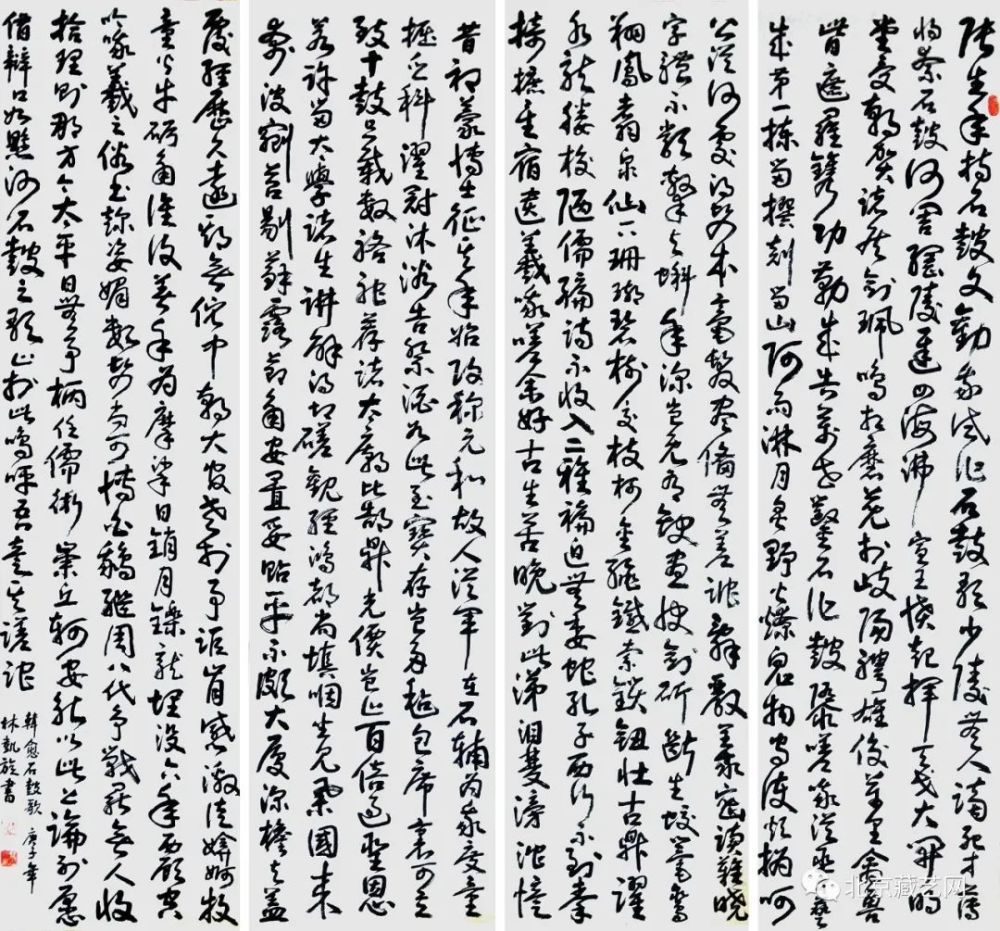 林凯旋|【国庆专刊】2020年当代优秀艺术名家作品展——林凯旋