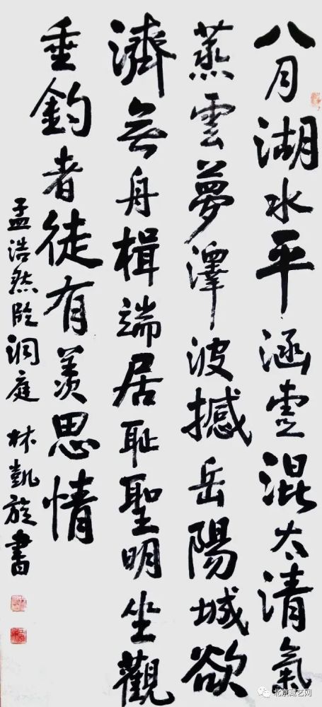 林凯旋|【国庆专刊】2020年当代优秀艺术名家作品展——林凯旋