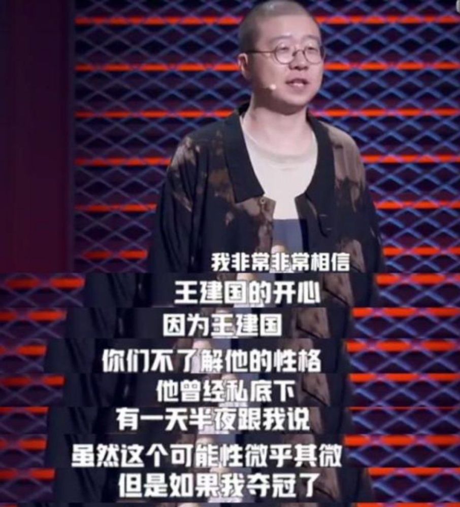 李诞脱口秀经典段子_王建国脱口秀经典段子_王自健脱口秀经典段子音频