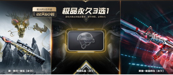 cf手雷包