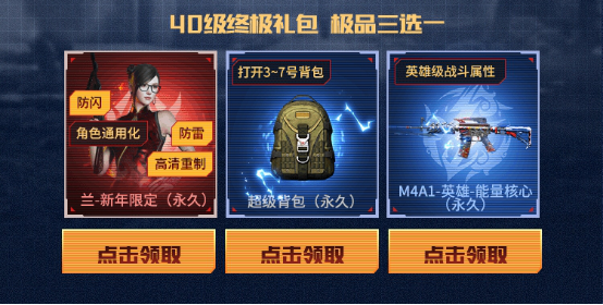 cf手雷包