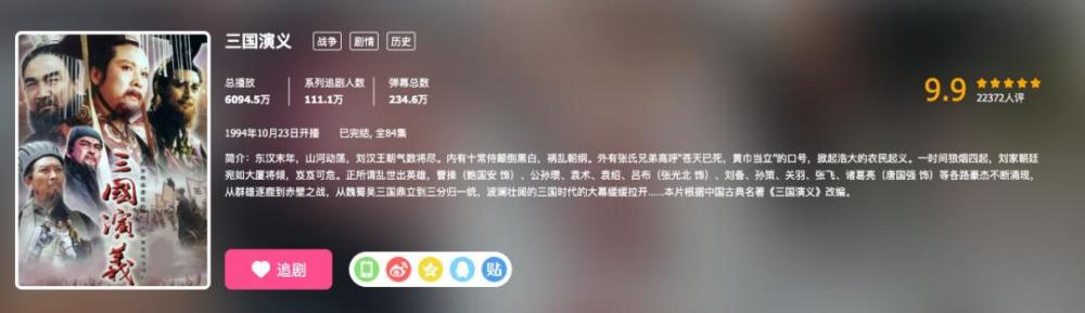 风犬少年的天空|《风犬少年的天空》正式上线，B站终于要拥有自己的青春剧？