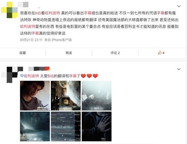 风犬少年的天空|《风犬少年的天空》正式上线，B站终于要拥有自己的青春剧？