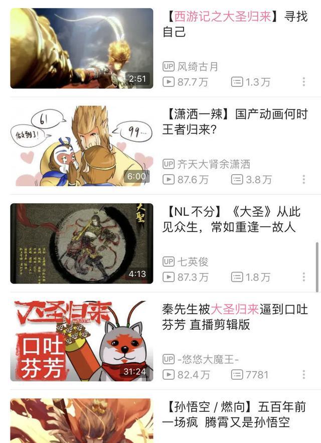 风犬少年的天空|《风犬少年的天空》正式上线，B站终于要拥有自己的青春剧？