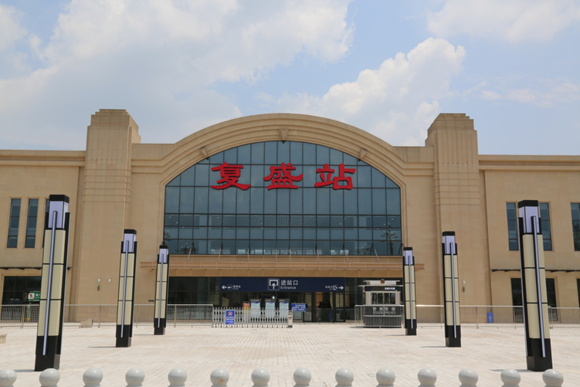 复盛高铁站 鱼复公司供图 华龙网-新重庆客户端发